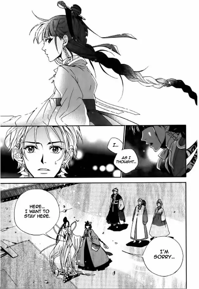 Dont Cry Bureum Chapter 3 11